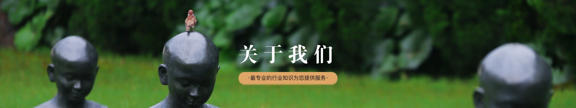雅安龙岗山公墓